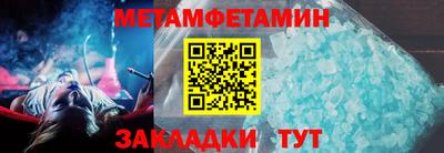 ALPHA-PVP Мариинск