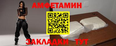 ALPHA-PVP Мариинск