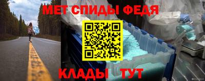 ALPHA-PVP Мариинск