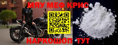 ALPHA-PVP Мариинск