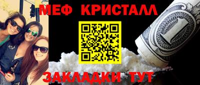 СК Малгобек