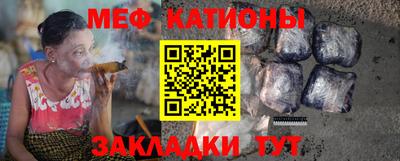 ALPHA-PVP Мариинск