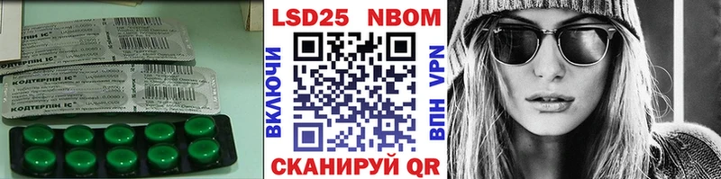 LSD-25 экстази ecstasy  mega зеркало  Ноябрьск  хочу  