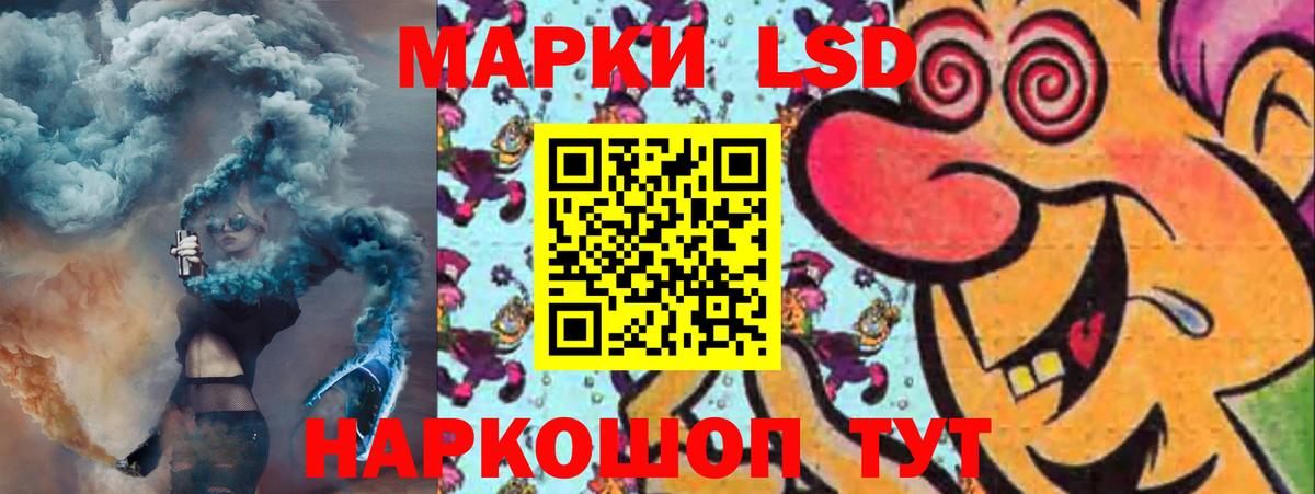 ЛСД экстази ecstasy Ноябрьск