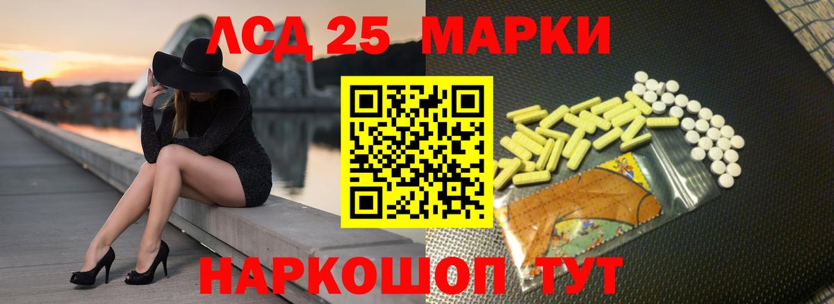 Лсд 25 экстази ecstasy  LSD-25 экстази кислота  Лсд 25 экстази  Ноябрьск  Вход с VPN 