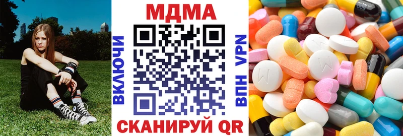 МДМА VHQ  цена   Ноябрьск 