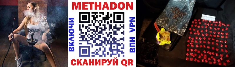 omg маркетплейс Ноябрьск МЕТАДОН кристалл