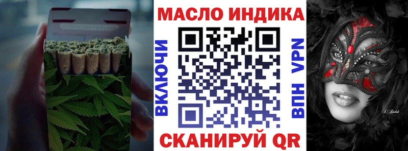 Дистиллят ТГК Wax  Ноябрьск 