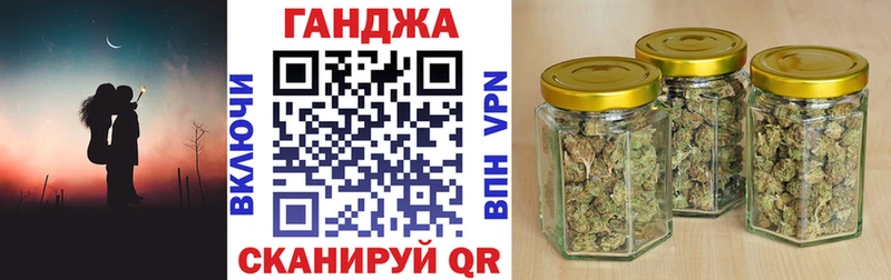 omg ссылки  Ноябрьск  Конопля гибрид 